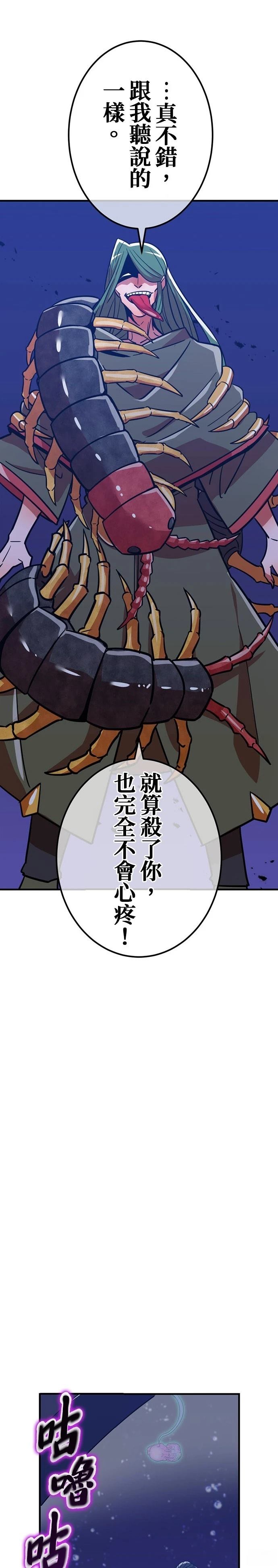 第24话0
