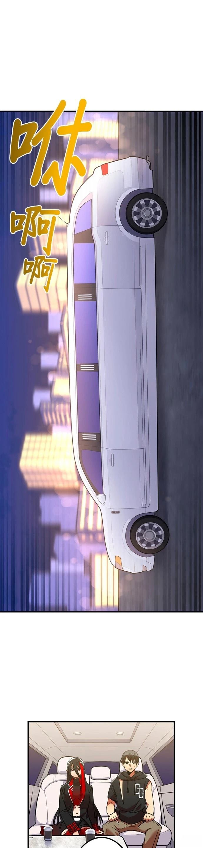 第16话4