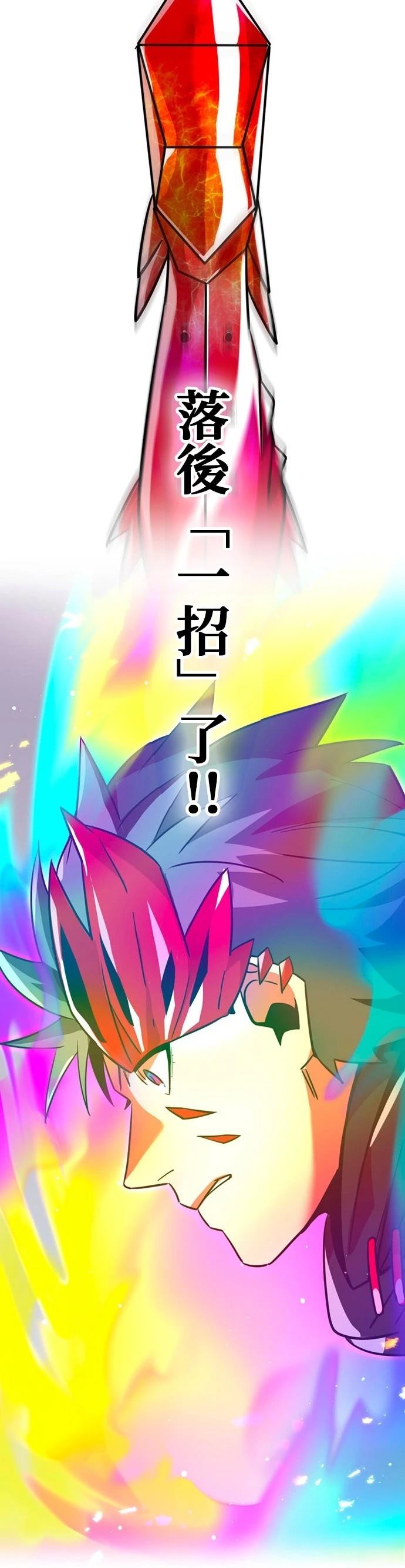 第22话1