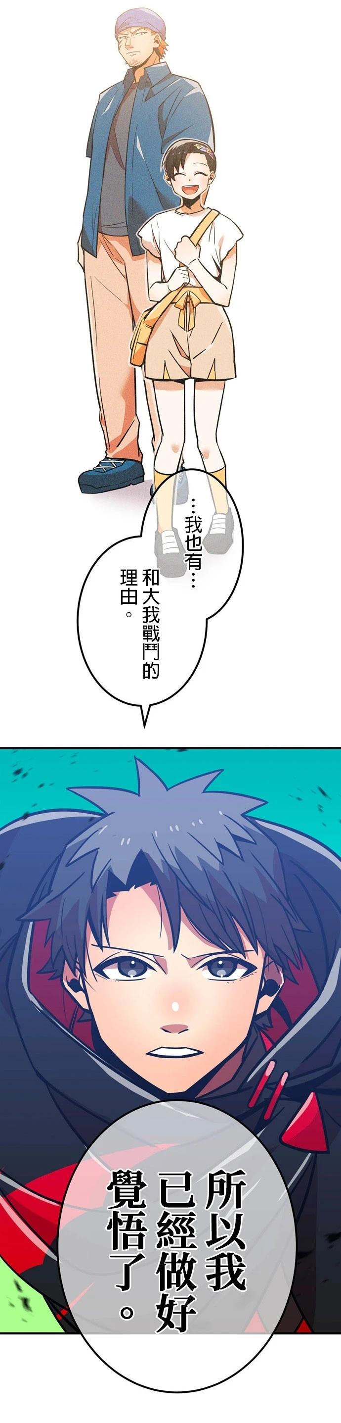 第24话1