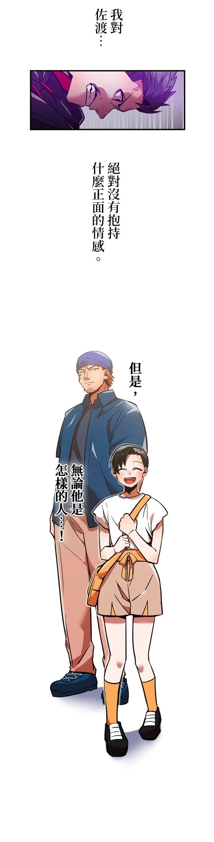 第21话1