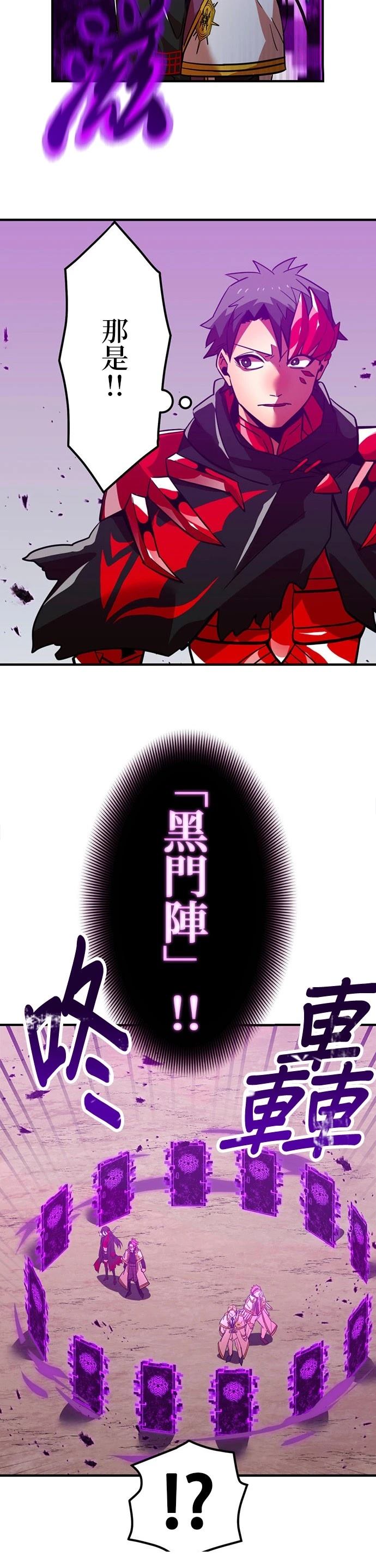 第22话3