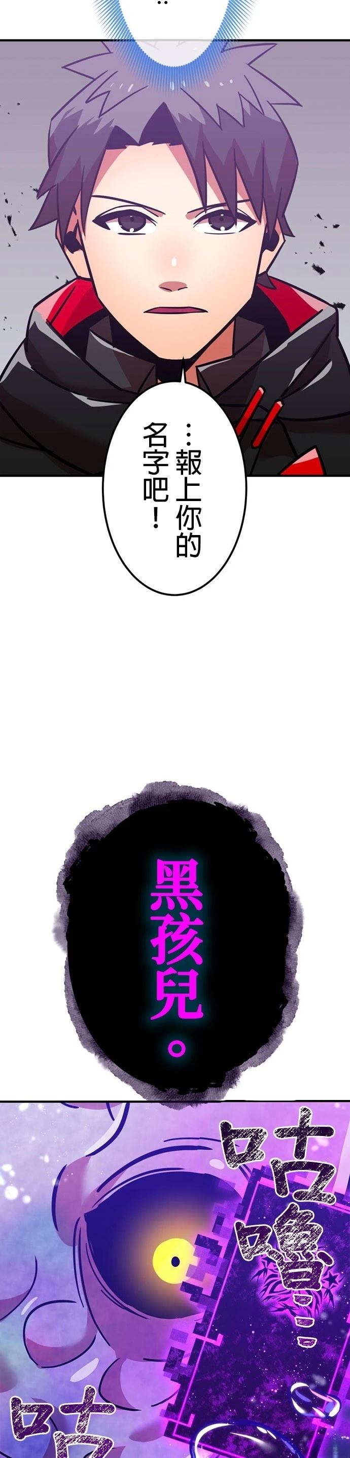 第22话4