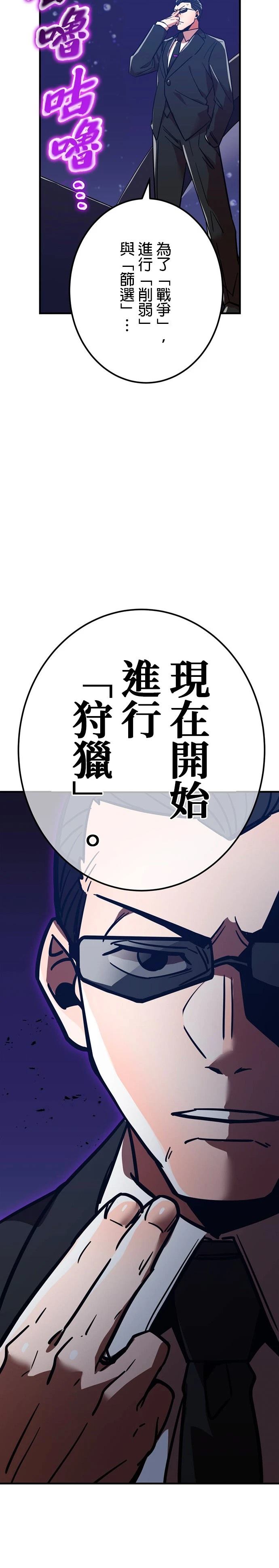 第24话1