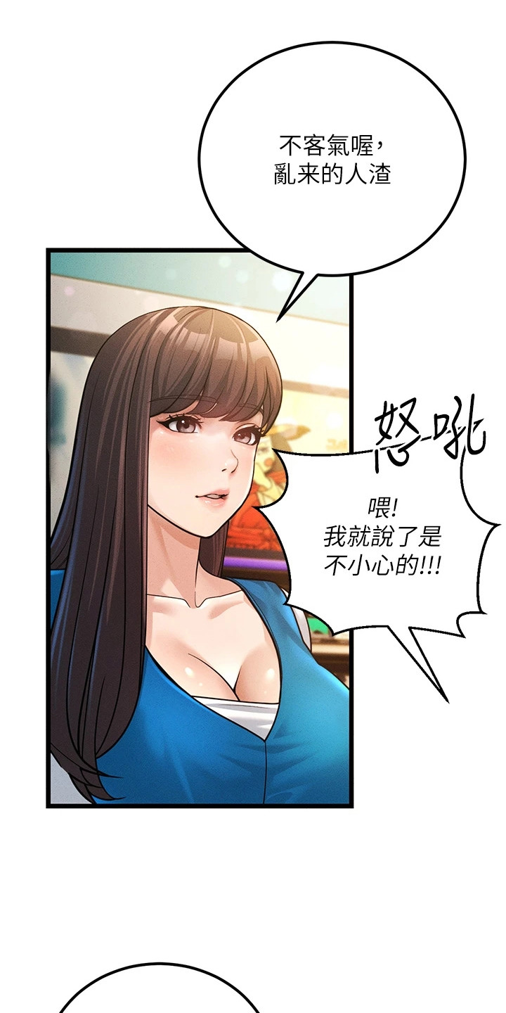 第6话3