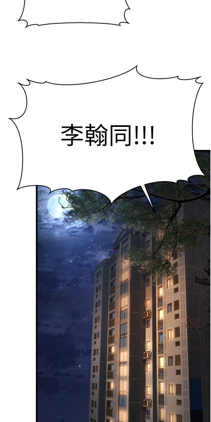 第32话4