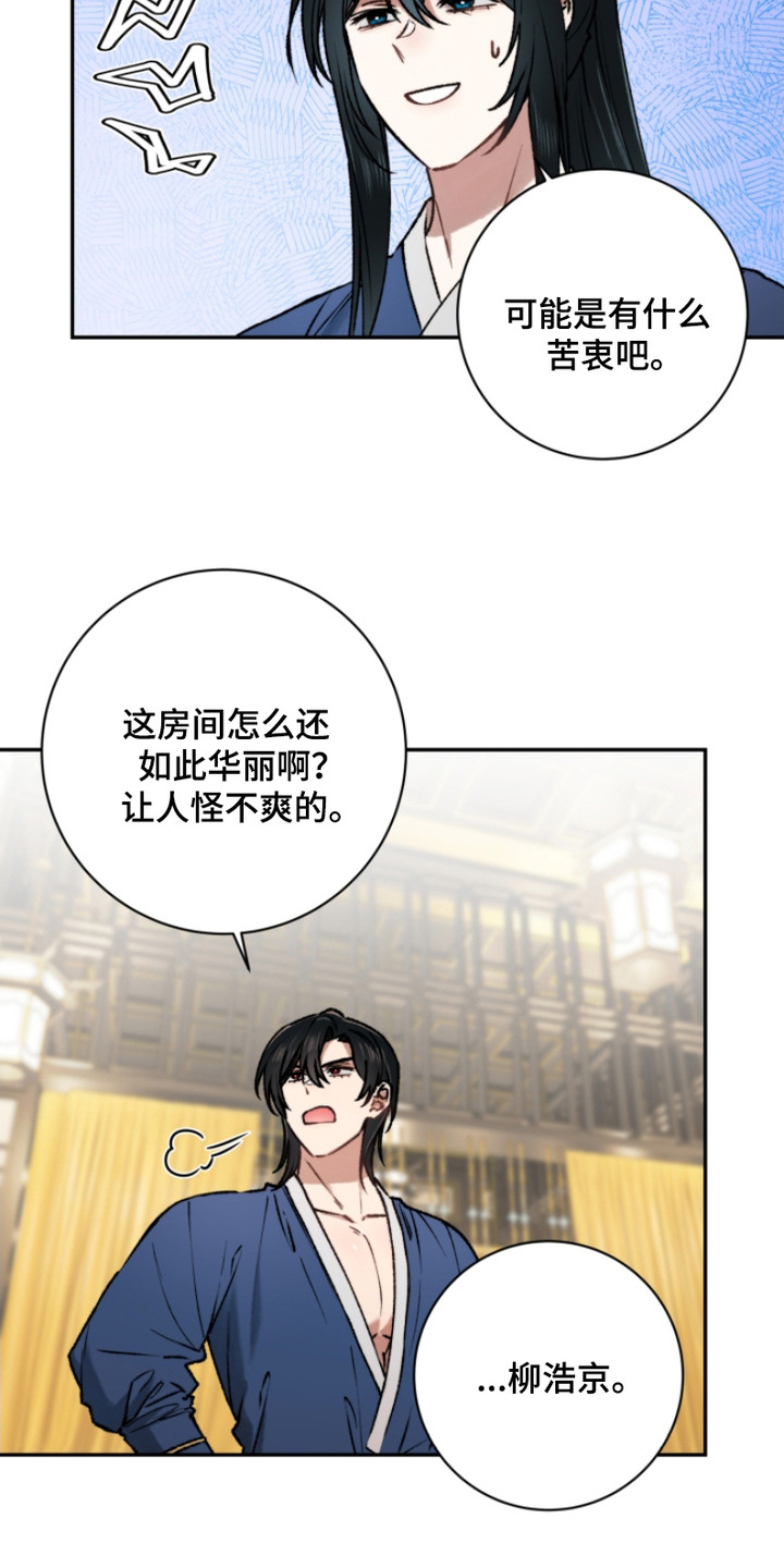 第15话0