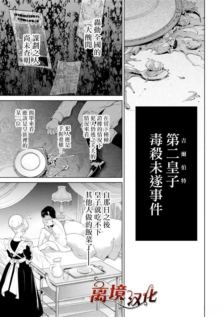 第2话1