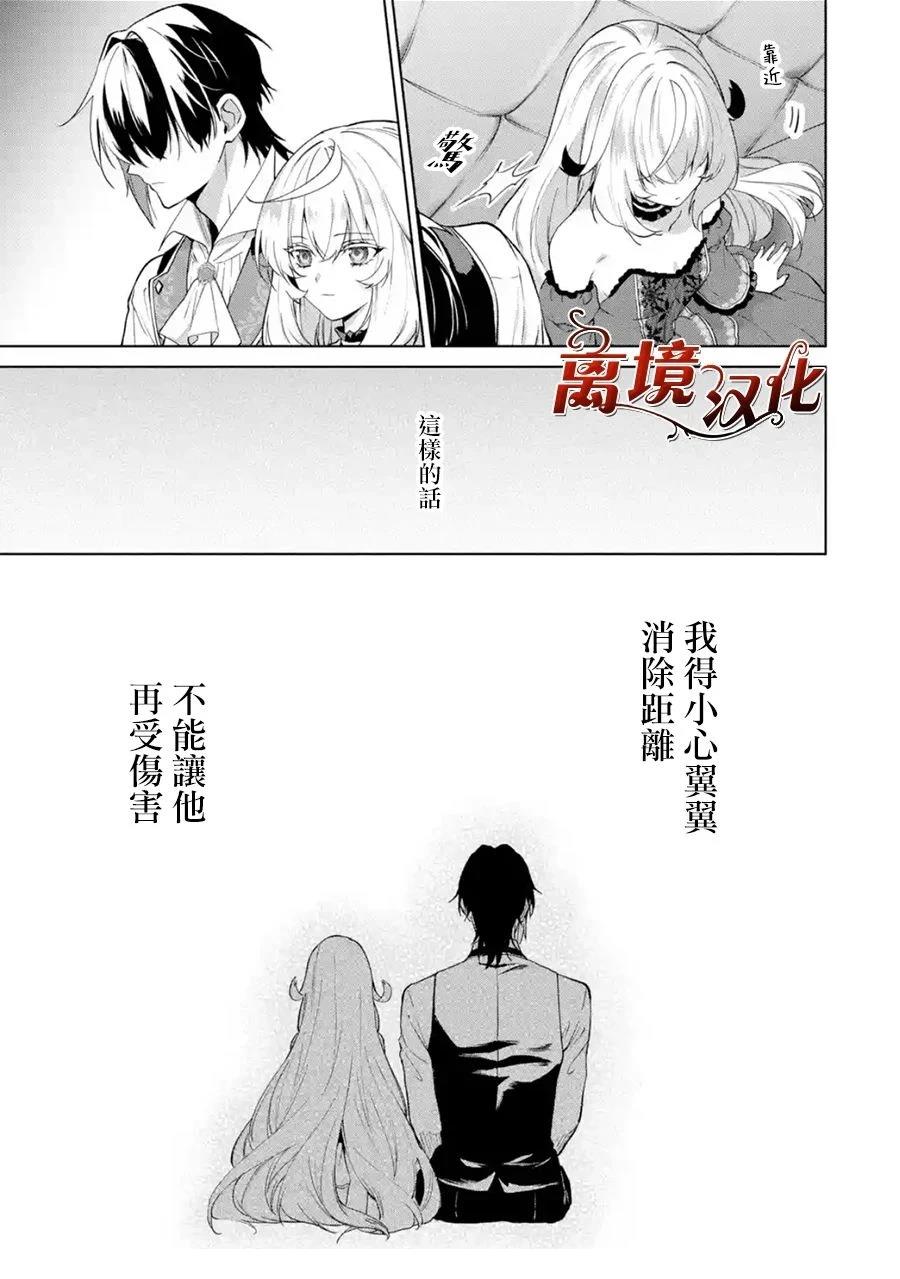 第2话3