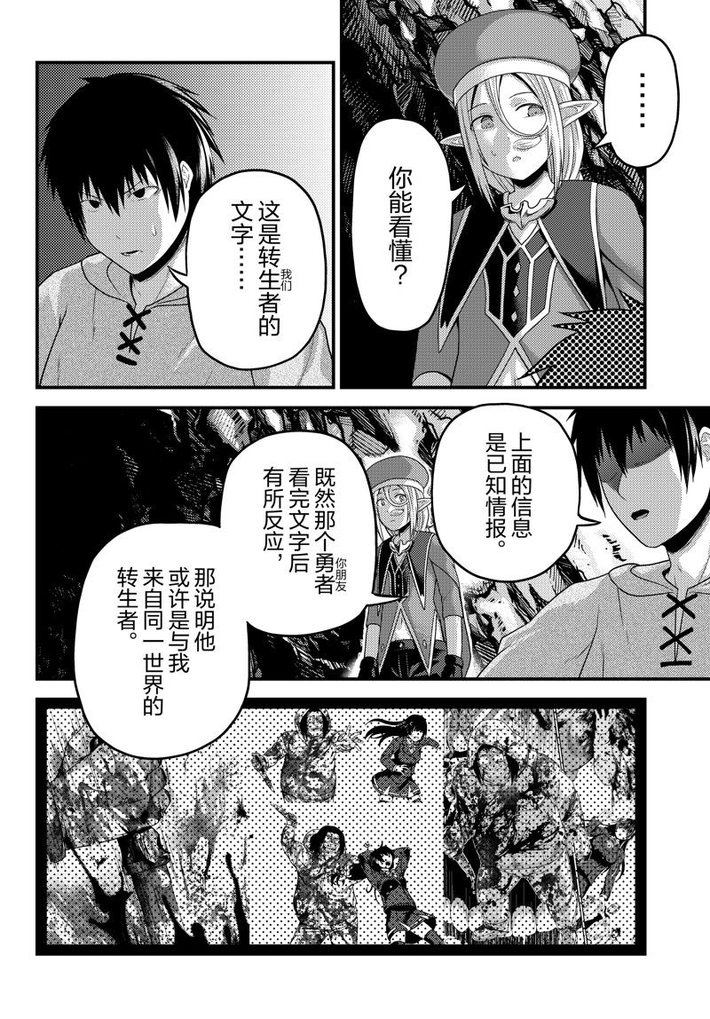 第80话1
