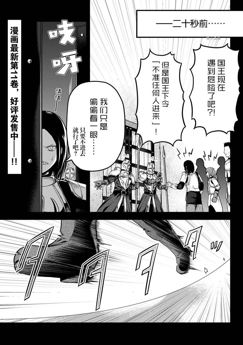 第63话0
