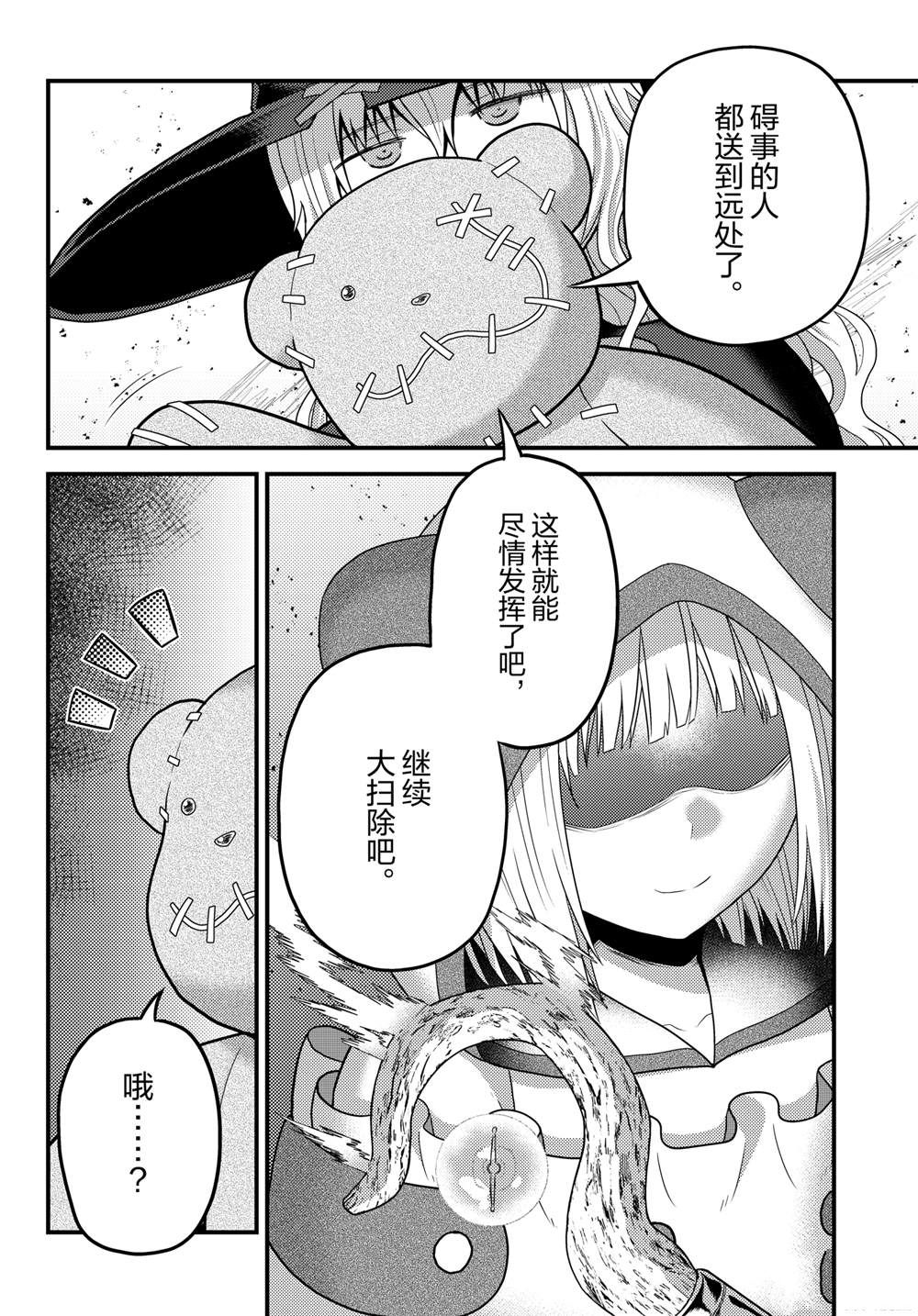 第83话1