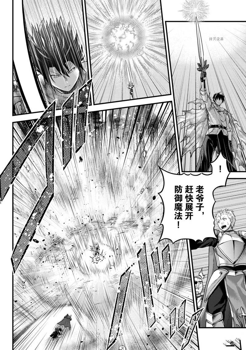 第63话3