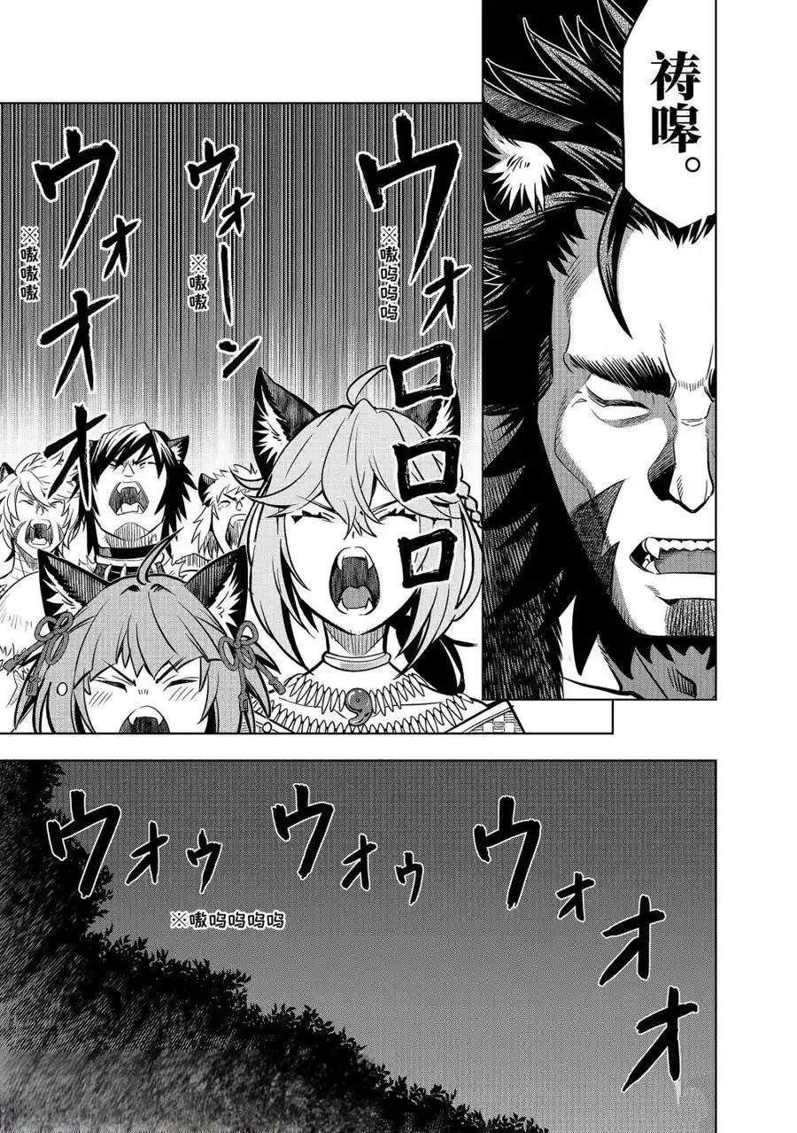 第49.1话2