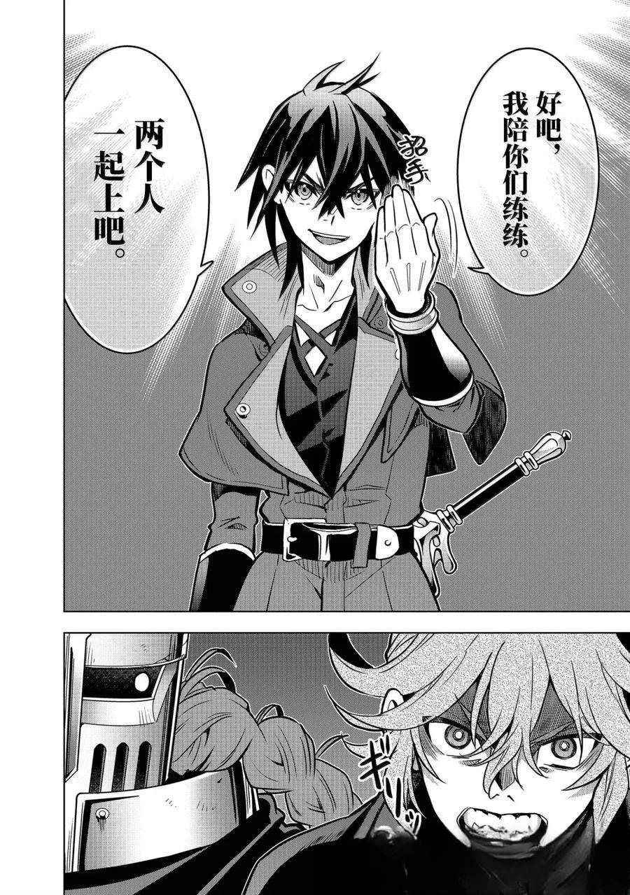 第49.2话4