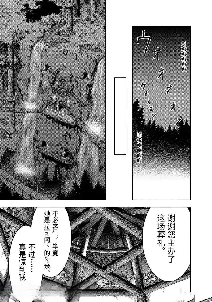 第49.1话4