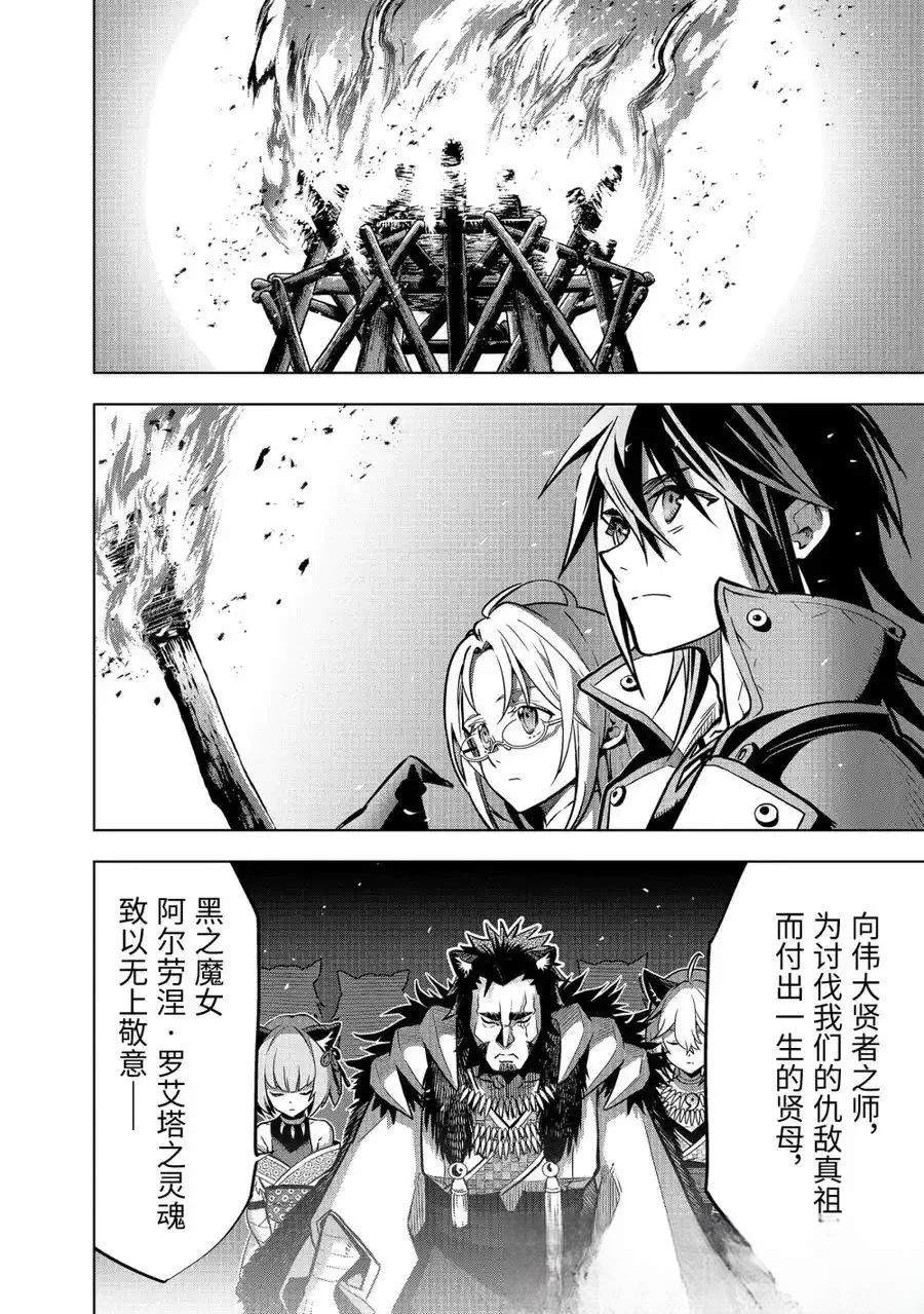 第49.1话1