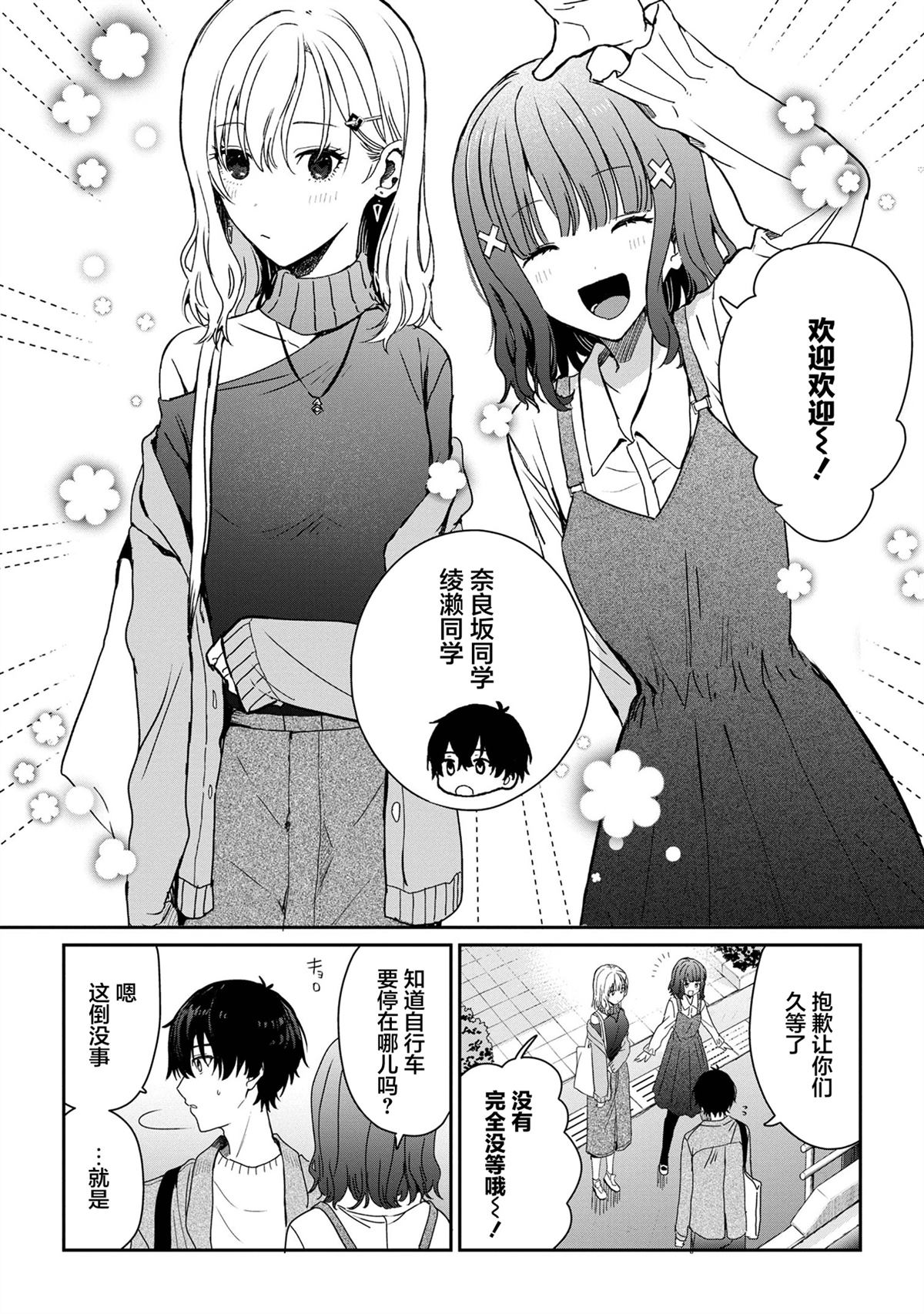 第27话1