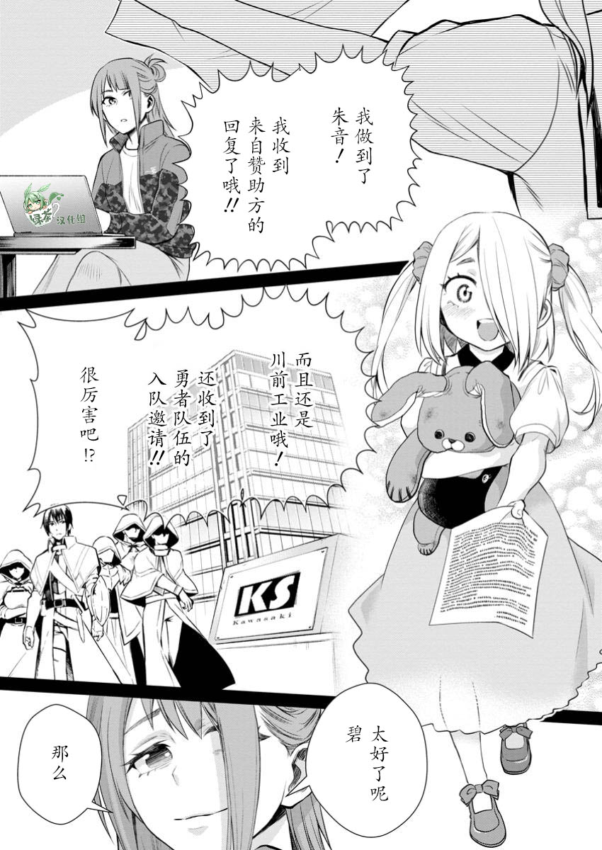 第49话0