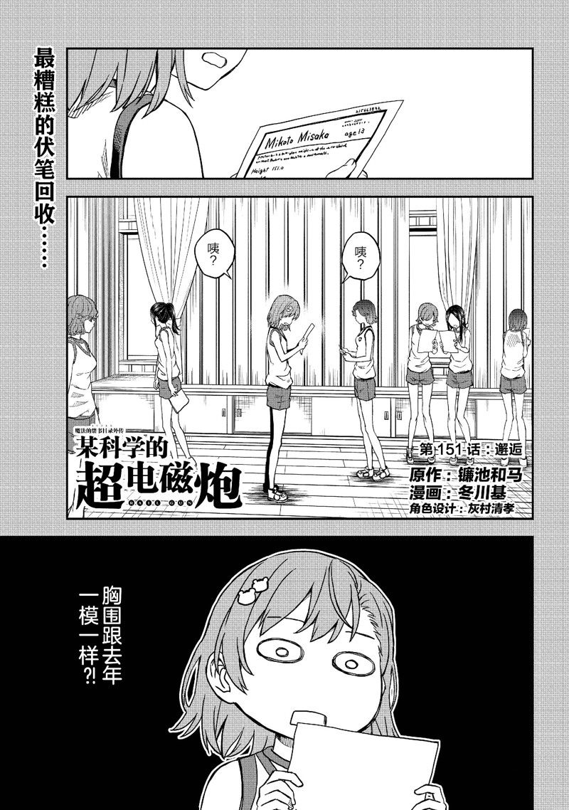 第152话0
