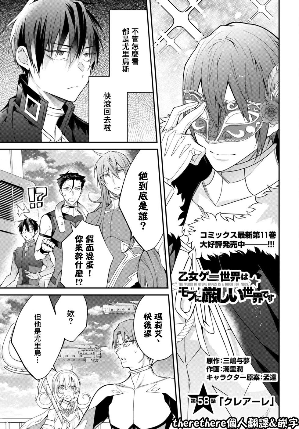 第58话0