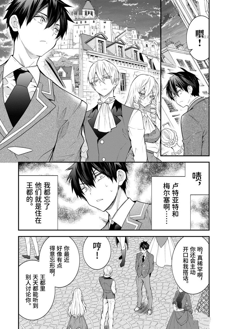 第45话 试看版4