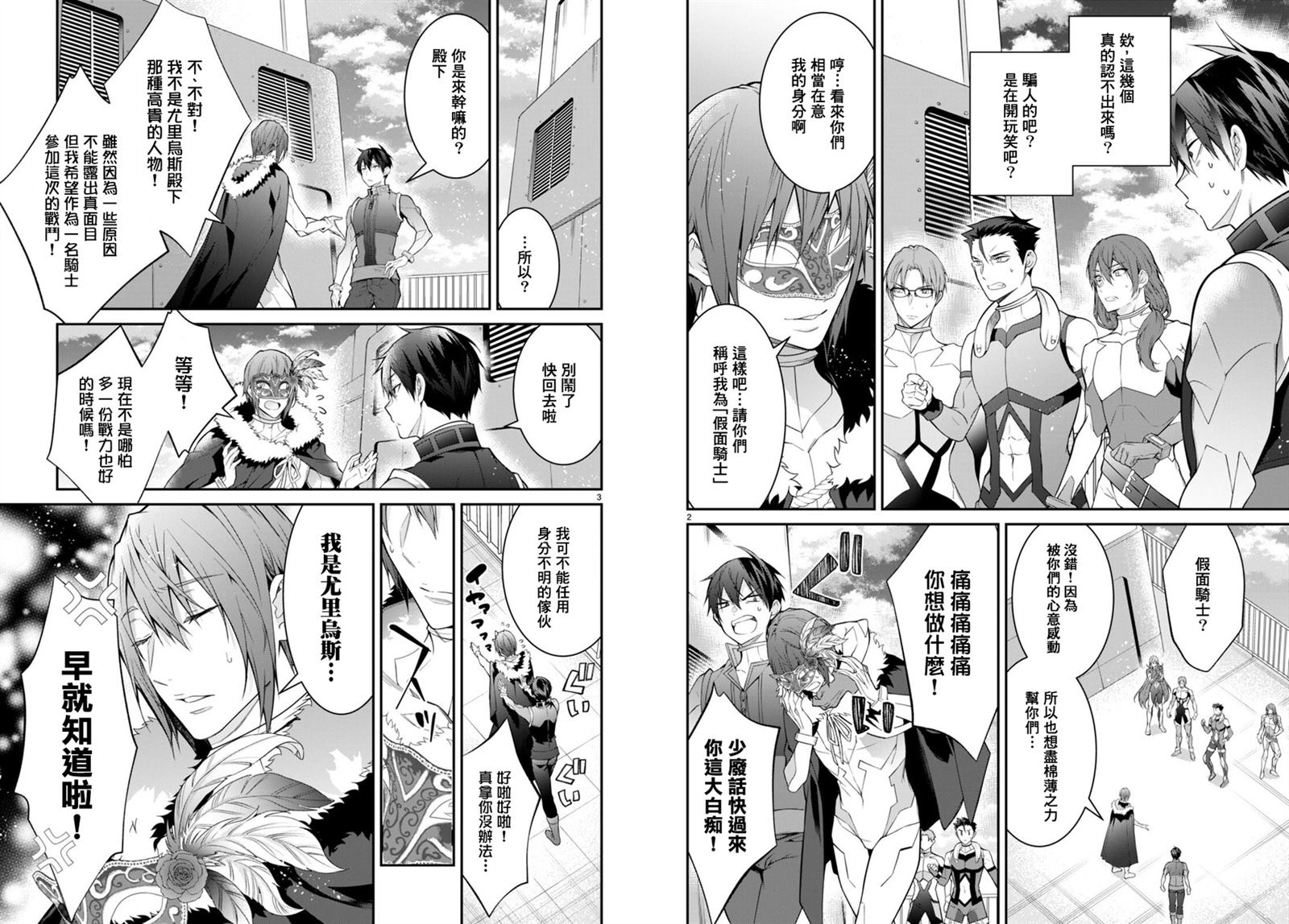 第58话1