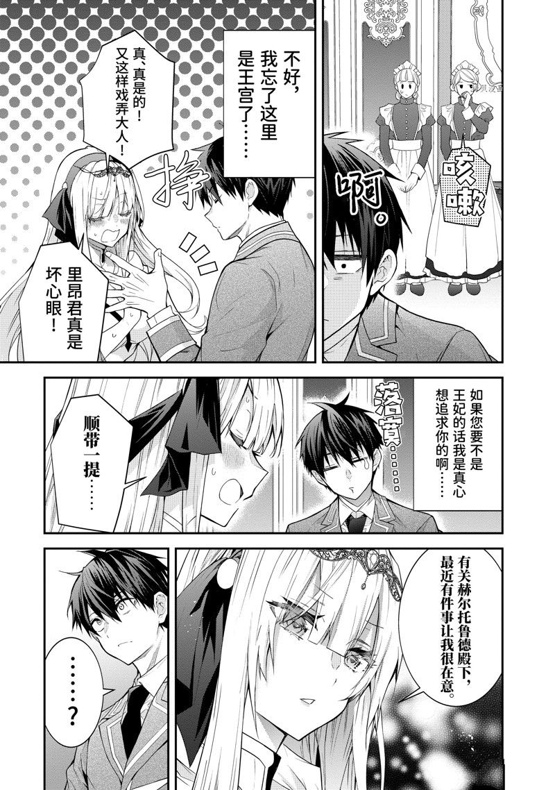 第45话 试看版0