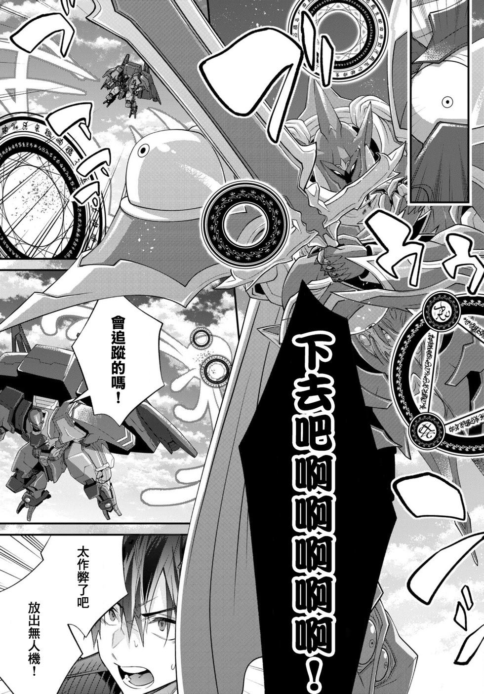 第61话4