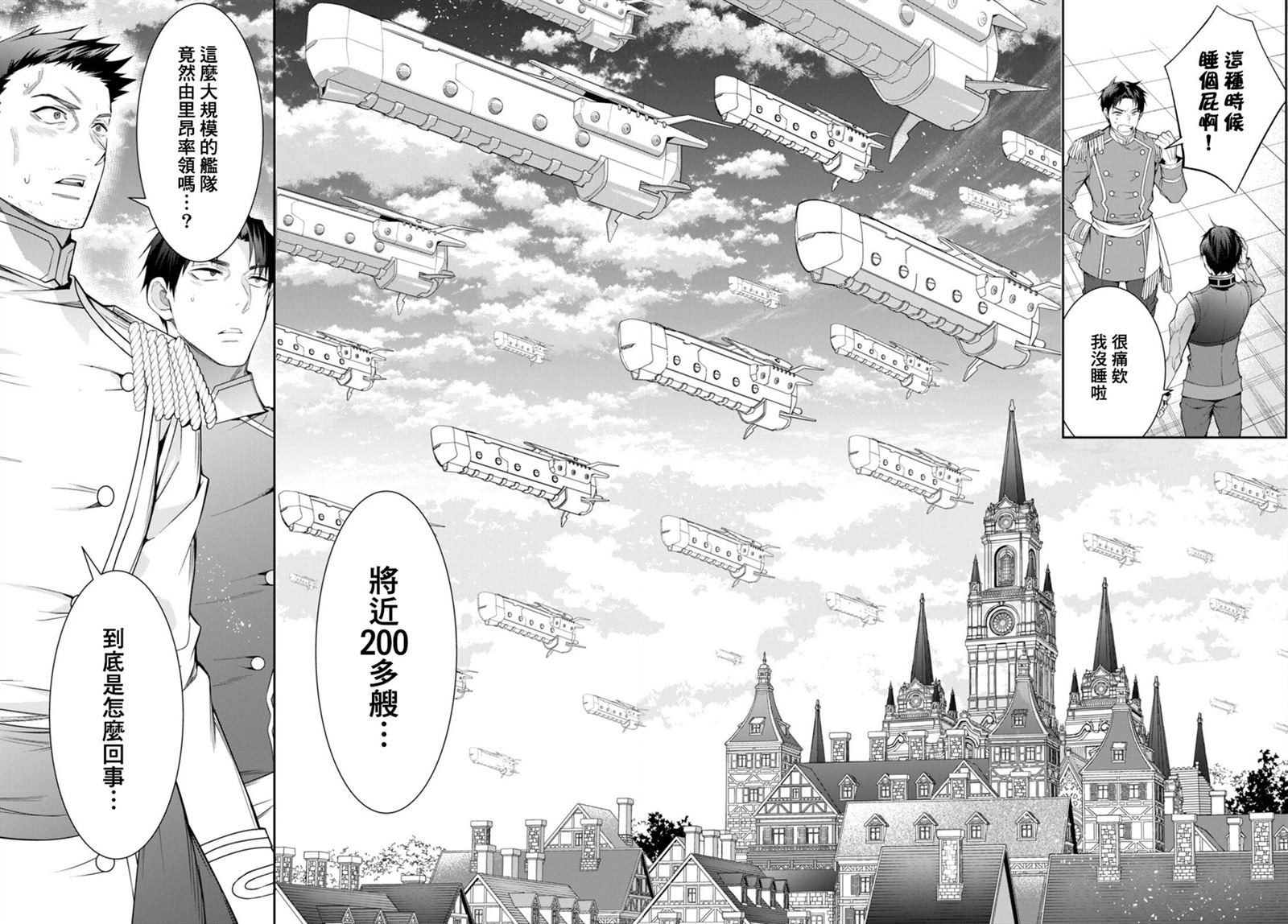 第57话1