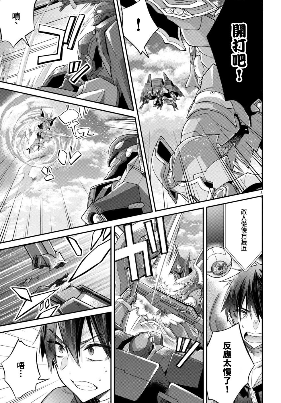 第61话2
