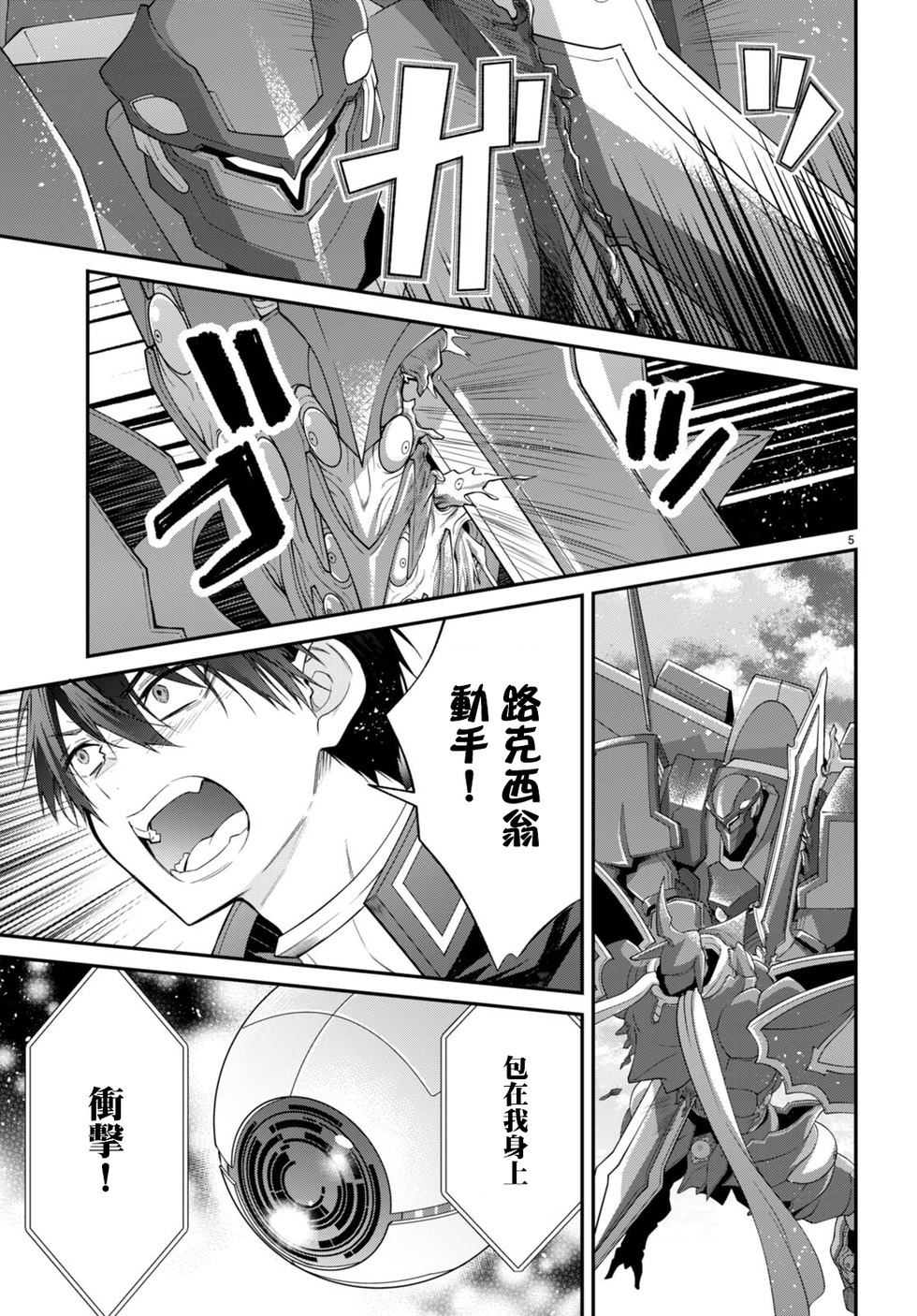 第63话4