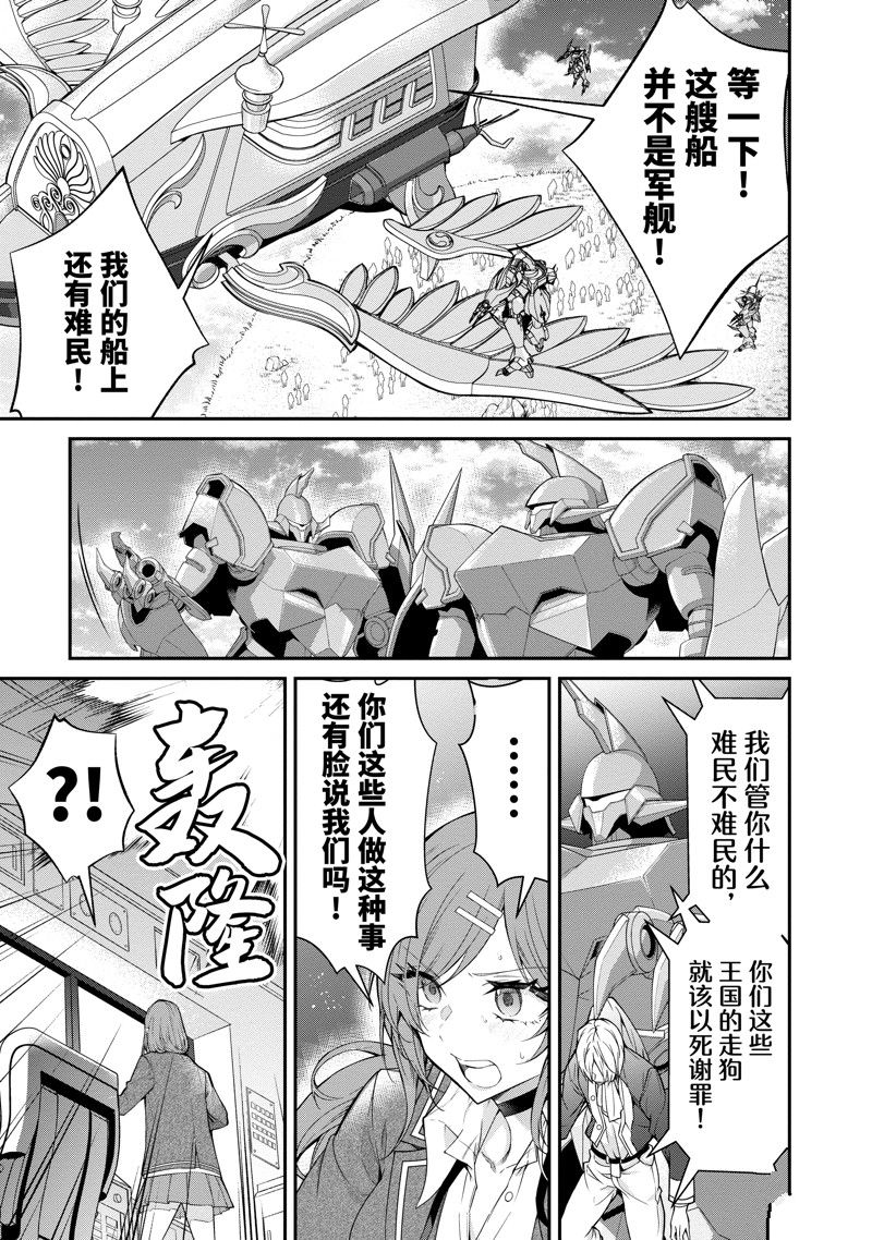 第56话4