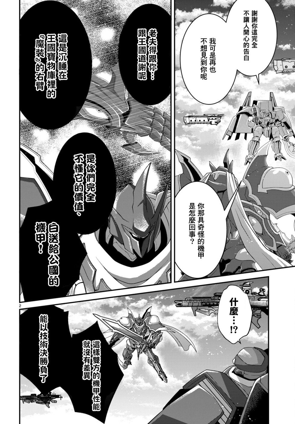 第61话1