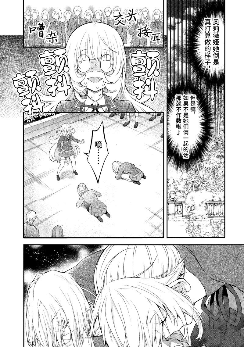 第48话 试看版3