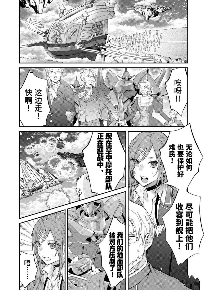 第56话3