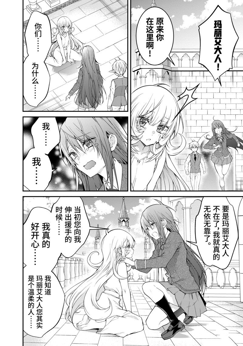第53话 试看版1