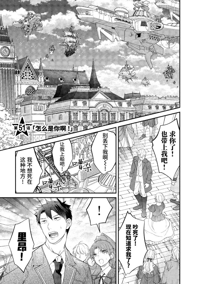 第51话 试看版0