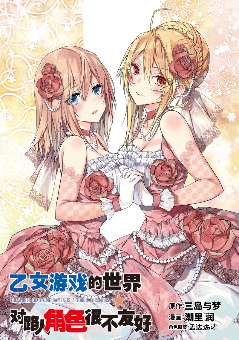 第52话 试看版2
