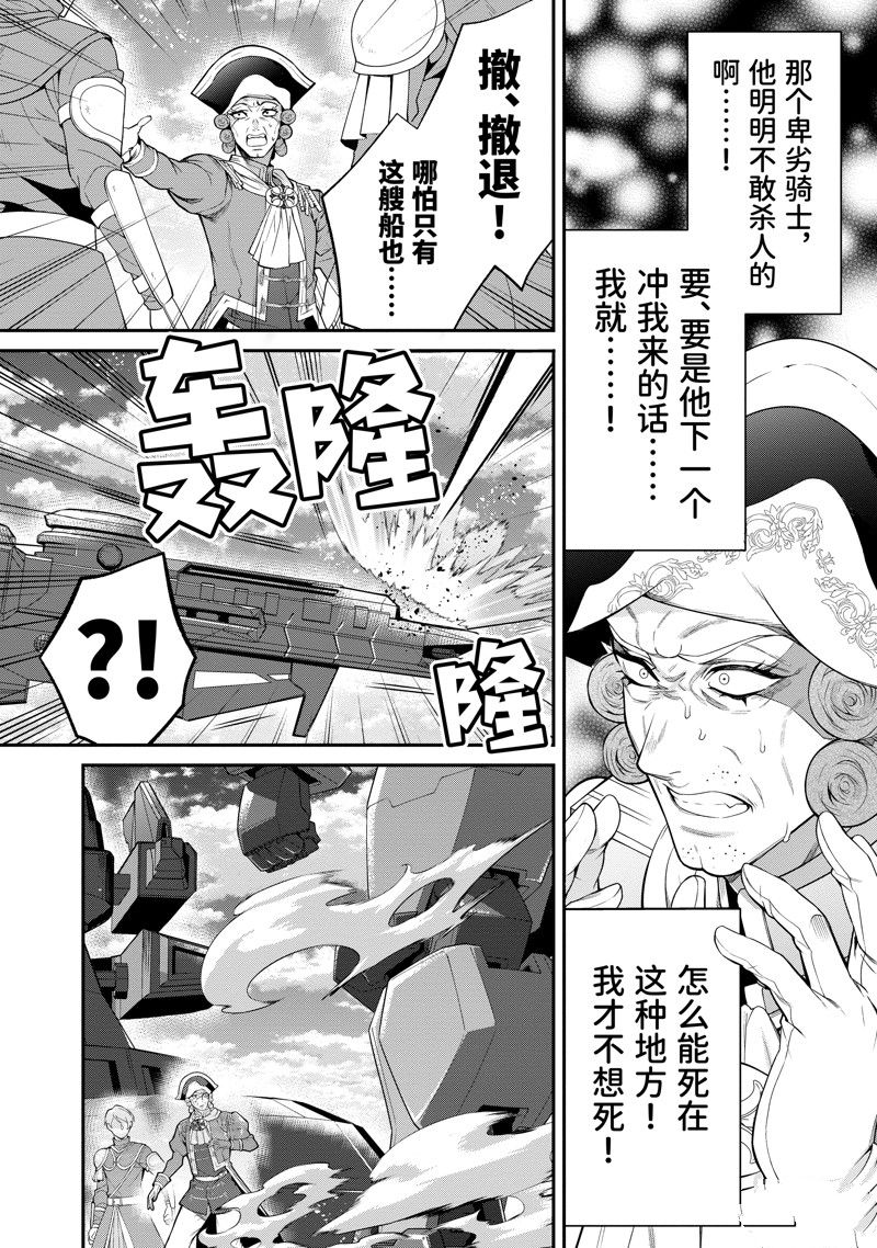 第56话1