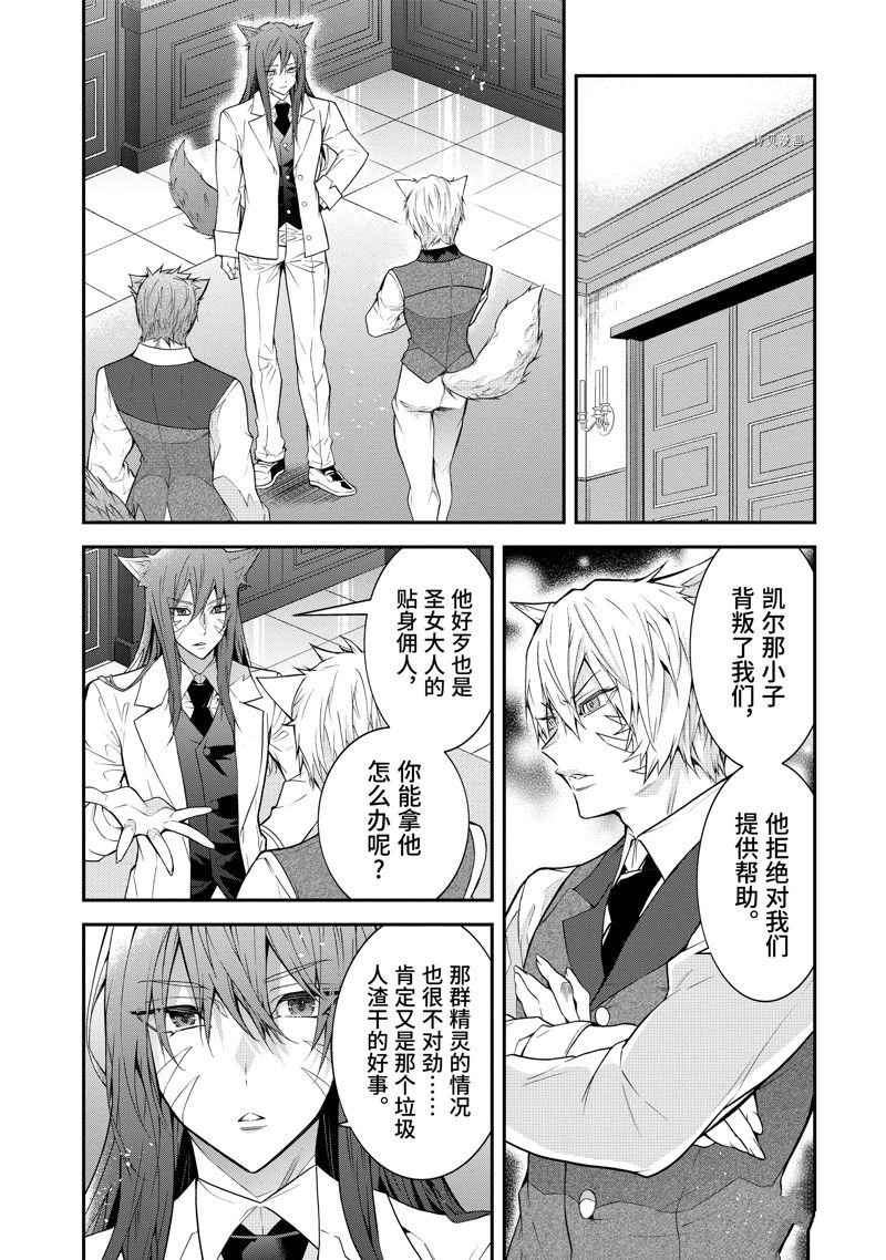 第45话 试看版1