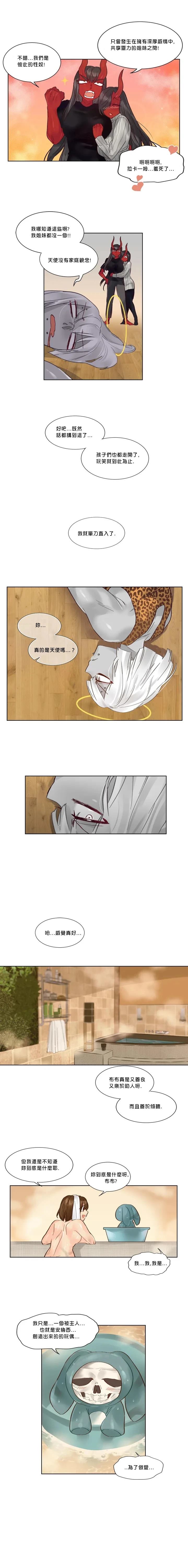 第43话3