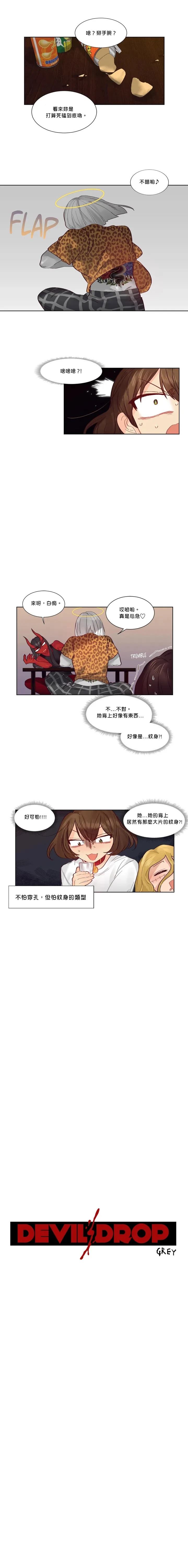 第42话0