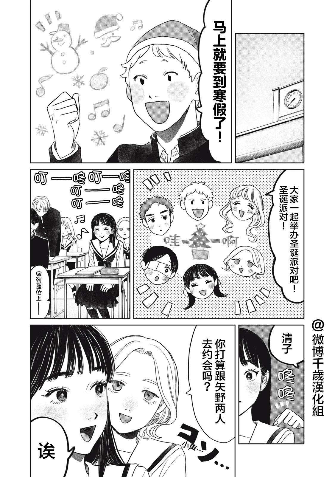 第47话0