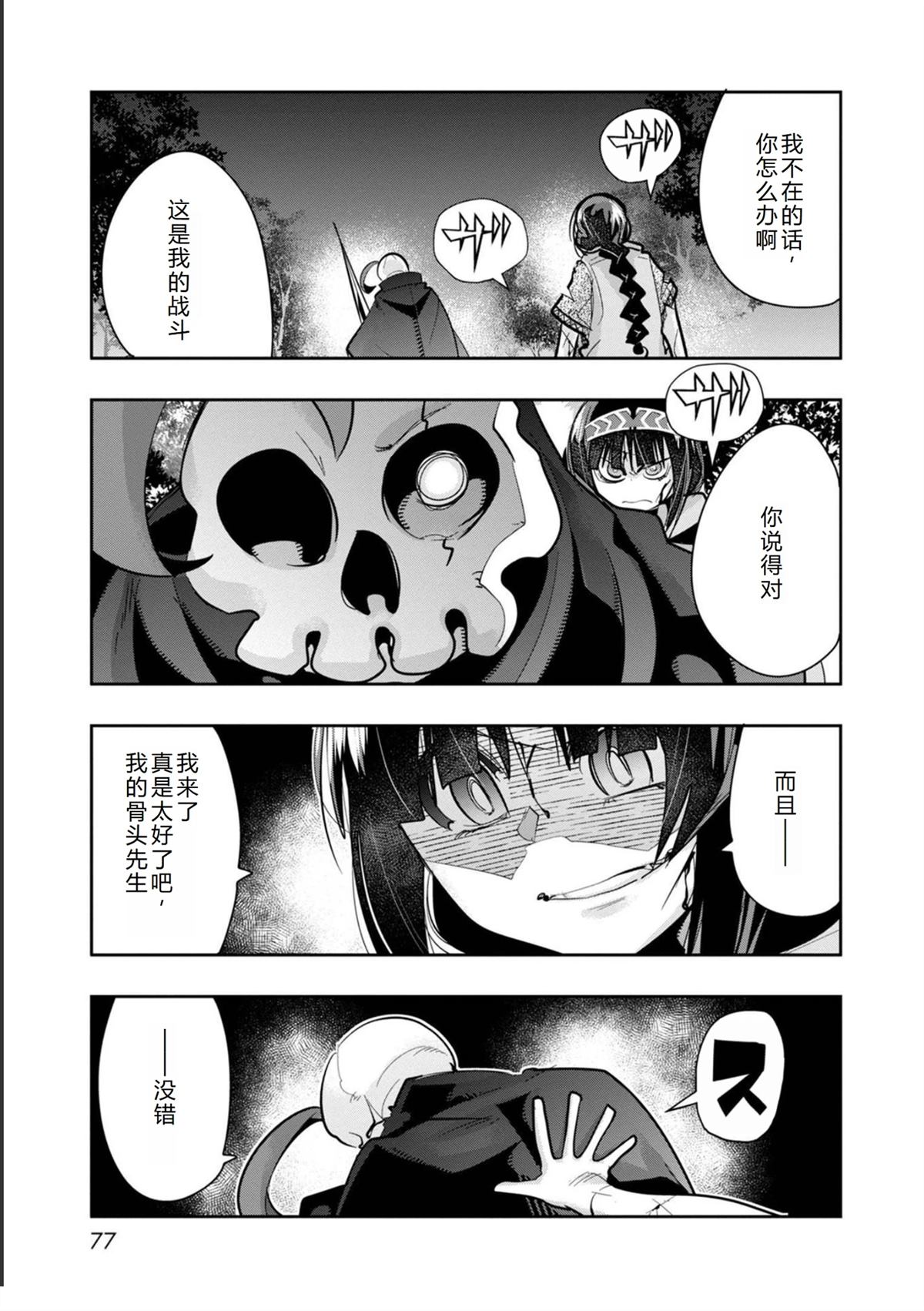 第17话0