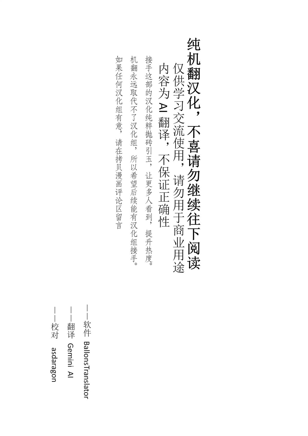 第23话0