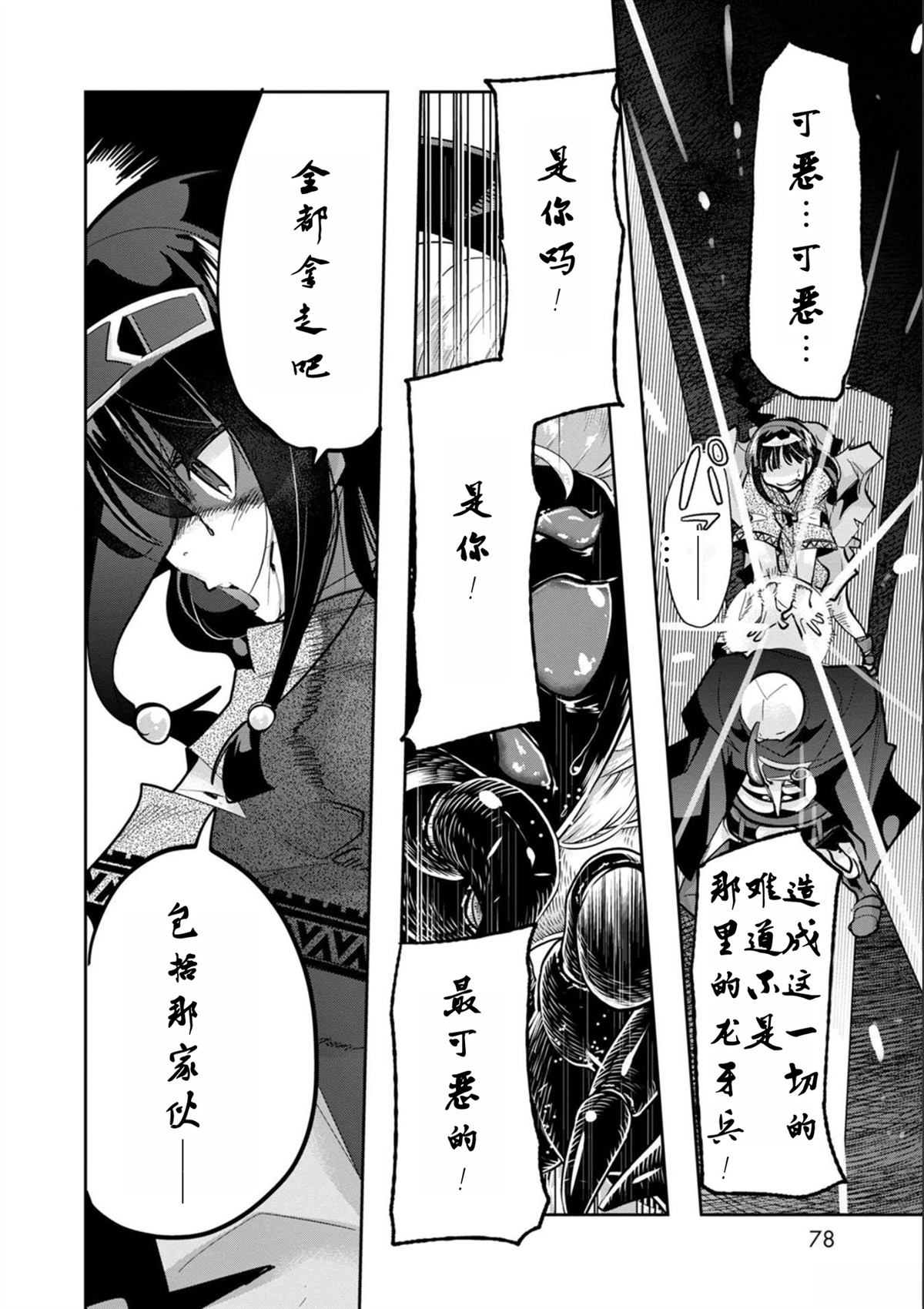 第17话1