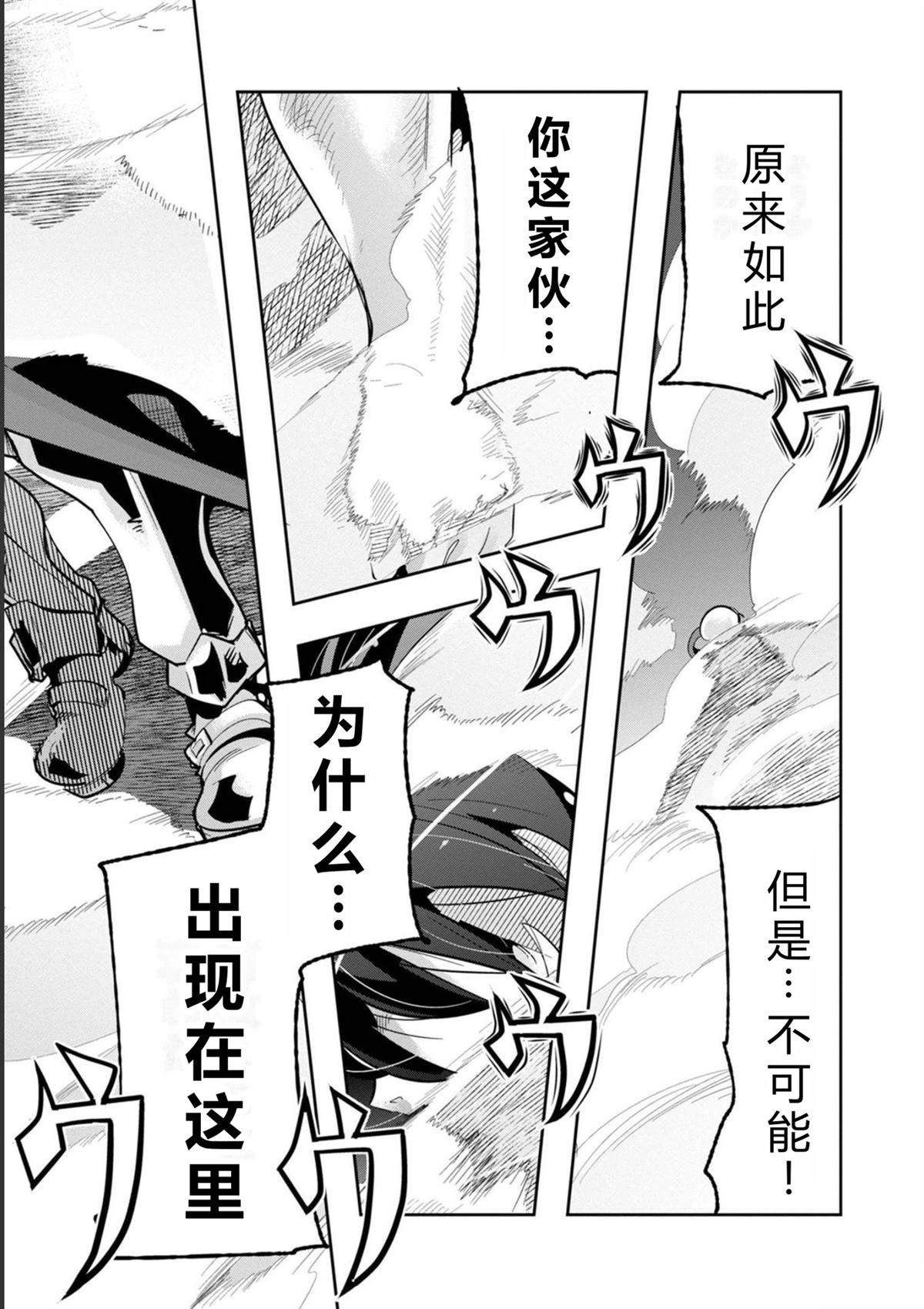 第17话4