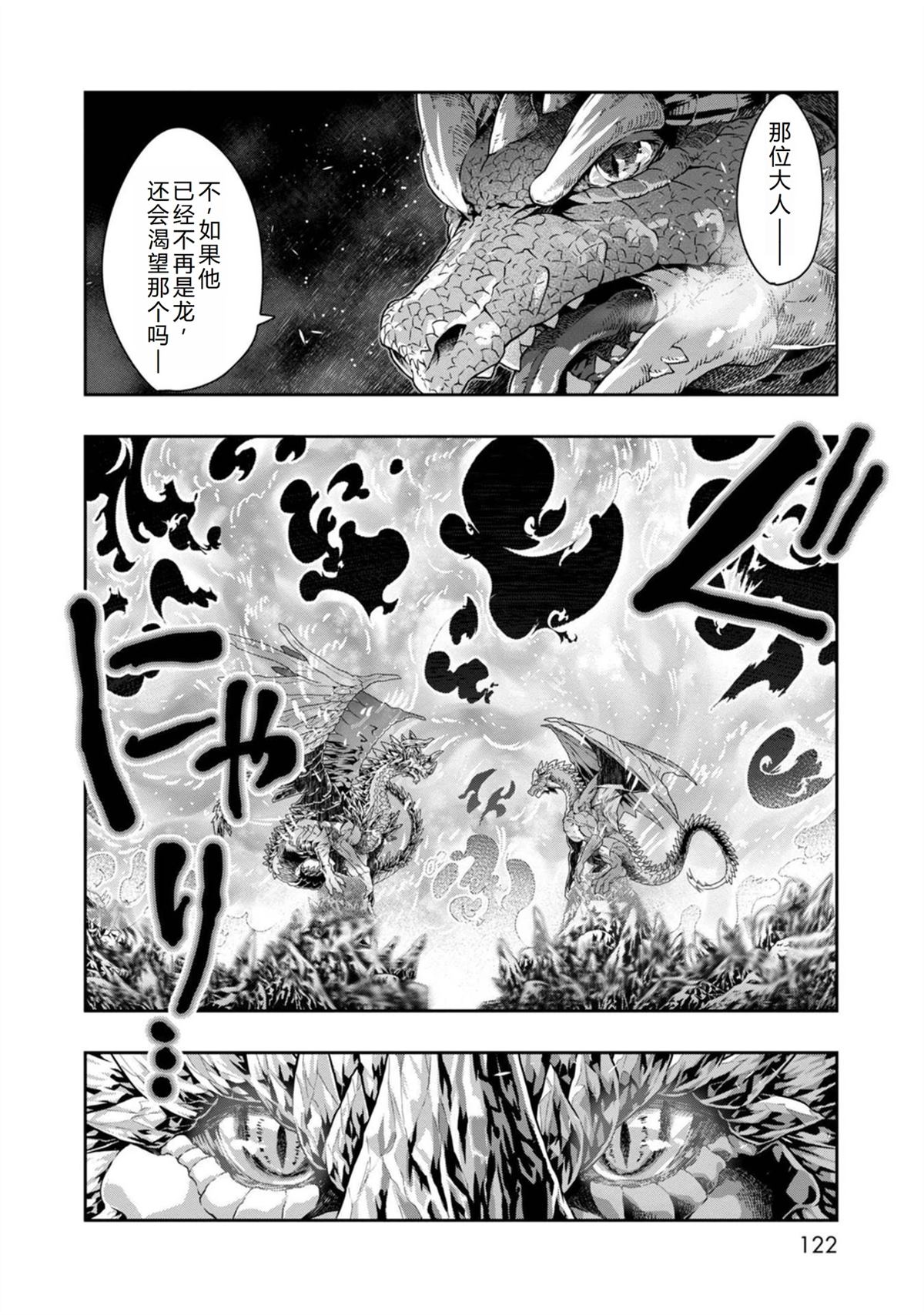 第23话0