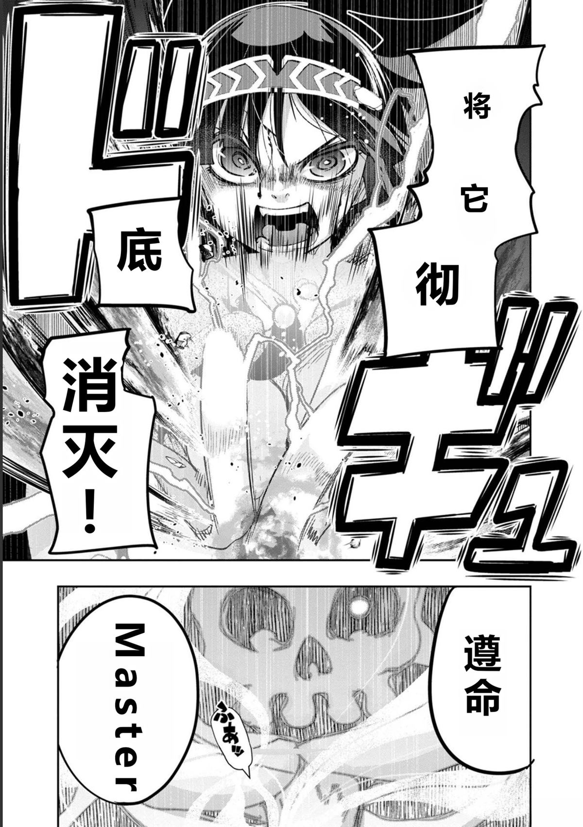 第17话2